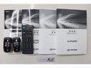 ２．５Ｓ　タイプゴールドＩＩ　１年保証　ワンオーナー　後席モニター　フルセグ　メモリーナビ　ＤＶＤ再生　ミュージックプレイヤー接続可　バックカメラ　衝突被害軽減システム　ＥＴＣ　両側電動スライド　ＬＥＤヘッドランプ　乗車定員７人（37枚目）
