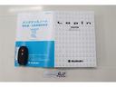 取扱説明書と整備手帳付き。安心してお乗りしていただくため、納車前に法定１２カ月定期点検整備または法定２４カ月点検整備付きとなっております！