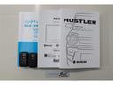 取扱説明書と整備手帳付き。安心してお乗りしていただくため、納車前に法定12カ月定期点検整備または法定24カ月点検整備付きとなっております!