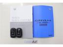 取扱説明書と整備手帳付き。安心してお乗りしていただくため、納車前に法定12カ月定期点検整備または法定24カ月点検整備付きとなっております!