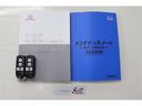 取扱説明書と整備手帳付き。安心してお乗りしていただくため、納車前に法定12カ月定期点検整備または法定24カ月点検整備付きとなっております!