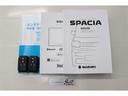 取扱説明書と整備手帳付き。安心してお乗りしていただくため、納車前に法定１２カ月定期点検整備または法定２４カ月点検整備付きとなっております！