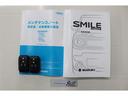 取扱説明書と整備手帳付き。安心してお乗りしていただくため、納車前に法定12カ月定期点検整備または法定24カ月点検整備付きとなっております!
