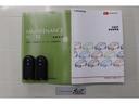 取扱説明書と整備手帳付き。安心してお乗りしていただくため、納車前に法定１２カ月定期点検整備または法定２４カ月点検整備付きとなっております！