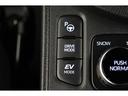 燃費をより向上させるエコドライブモードとパワフルな走行を愉しめるパワーモードを選べるスイッチが付いております!