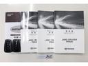取扱説明書と整備手帳付き。安心してお乗りしていただくため、納車前に法定１２カ月定期点検整備または法定２４カ月点検整備付きとなっております！