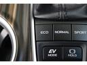 燃費を良くするECOモード切り替えスイッチがついております!