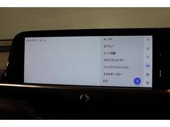 アプリ等を使用出来るディスプレイオーディオを装備しております！ 6