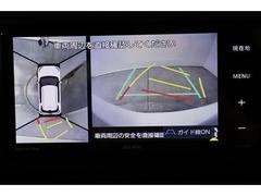 車両を上から見たような映像表示するパノラミックビューモニター付きバックモニター。 7