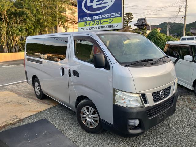 NV350キャラバンバン ロングDXターボ(5枚目)