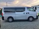 NV350キャラバンバン ロングDXターボ(4枚目)