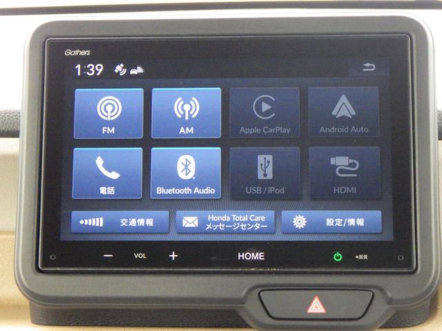 Ｎ－ＢＯＸ ファッションスタイル　インテリキー　ＵＳＢ　ドライブレコーダー　サイドエアバッグ　エアコン　エアバッグ　ＬＥＤライト　リアカメラ　ＥＴＣ車載器　キーフリー　クルーズコントロール　整備記録簿　ＡＢＳ（8枚目）