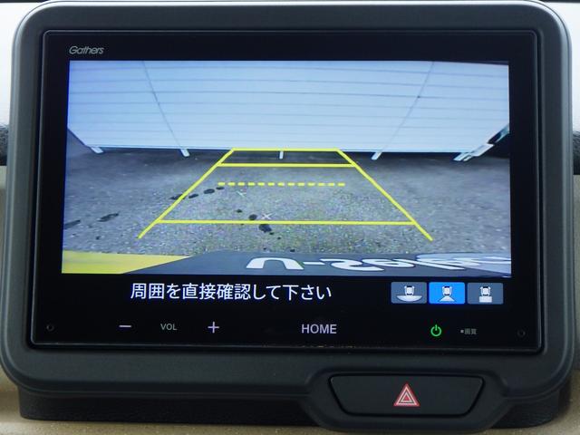 Ｎ－ＢＯＸ ファッションスタイル　インテリキー　ＵＳＢ　ドライブレコーダー　サイドエアバッグ　エアコン　エアバッグ　ＬＥＤライト　リアカメラ　ＥＴＣ車載器　キーフリー　クルーズコントロール　整備記録簿　ＡＢＳ（9枚目）