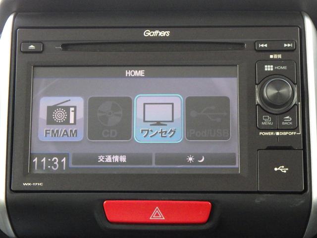 Ｎ－ＢＯＸ＋ Ｇ車いす仕様車　スマートキー　ワンセグ　福祉車両　ＥＴＣ　点検記録簿　横滑り防止装置　キーフリー　バックカメラ　ＡＡＣ　ＷＳＲＳ　パワーステアリング　ＡＢＳ　パワーウィンドウ　アイドリングストップ（6枚目）