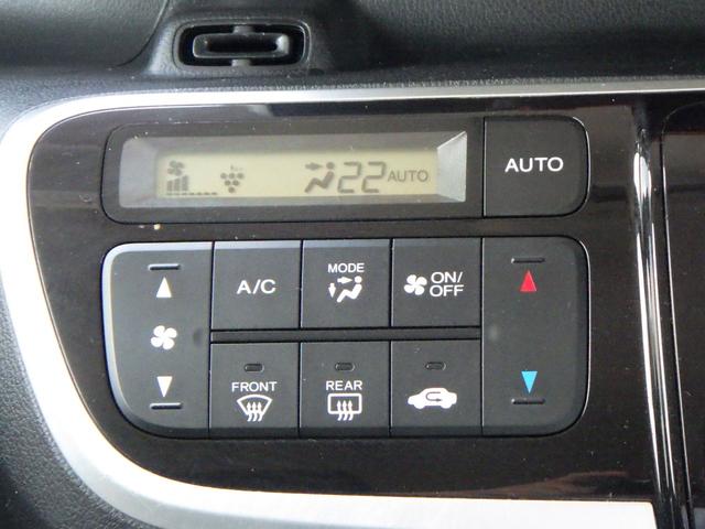 Ｎ－ＢＯＸ＋ Ｇ車いす仕様車　スマートキー　ワンセグ　福祉車両　ＥＴＣ　点検記録簿　横滑り防止装置　キーフリー　バックカメラ　ＡＡＣ　ＷＳＲＳ　パワーステアリング　ＡＢＳ　パワーウィンドウ　アイドリングストップ（15枚目）