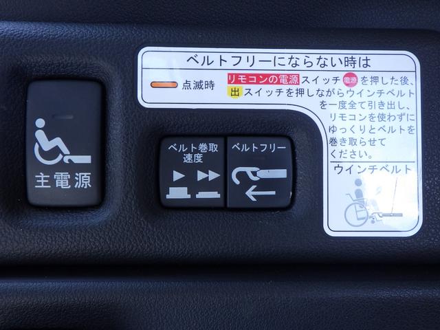 Ｎ－ＢＯＸ＋ Ｇ車いす仕様車　スマートキー　ワンセグ　福祉車両　ＥＴＣ　点検記録簿　横滑り防止装置　キーフリー　バックカメラ　ＡＡＣ　ＷＳＲＳ　パワーステアリング　ＡＢＳ　パワーウィンドウ　アイドリングストップ（21枚目）