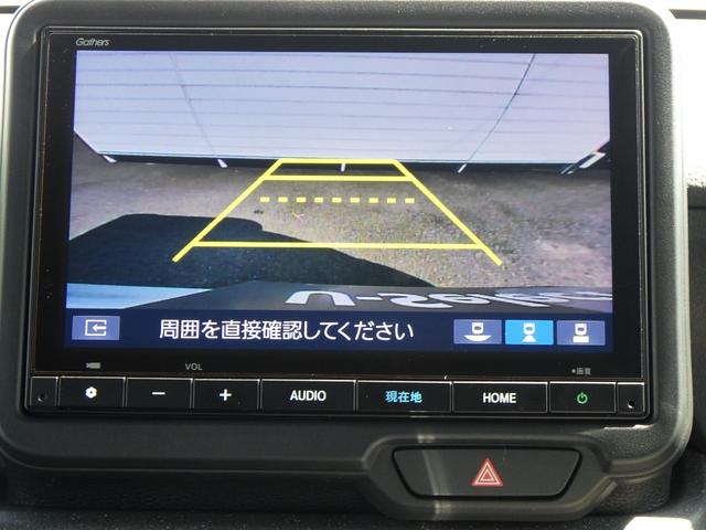 Ｎ－ＢＯＸカスタム ベースグレード　Ｂカメ　ＵＳＢ　スマキー　アイドリング　ＬＥＤライト　オートエアコン　前席シートヒーター　クルーズコントロール　ＥＳＣ　サイドカーテンエアバック　地デジ　パワーステアリング　記録簿（8枚目）