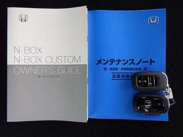 Ｎ－ＢＯＸカスタム ベースグレード　Ｂカメ　ＵＳＢ　スマキー　アイドリング　ＬＥＤライト　オートエアコン　前席シートヒーター　クルーズコントロール　ＥＳＣ　サイドカーテンエアバック　地デジ　パワーステアリング　記録簿（20枚目）