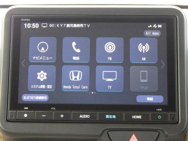 Ｎ－ＢＯＸ ベースグレード　スマートキ－　カーテンエアバック　ＥＣＯモード　横滑り防止　オートクルーズ　ＬＥＤヘッドライト　キーフリー　地デジ　パワーステアリング　ドライブレコーダー　オートエアコン　リアカメラ（8枚目）