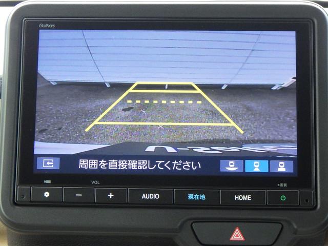 Ｎ－ＢＯＸ ベースグレード　スマートキ－　カーテンエアバック　ＥＣＯモード　横滑り防止　オートクルーズ　ＬＥＤヘッドライト　キーフリー　地デジ　パワーステアリング　ドライブレコーダー　オートエアコン　リアカメラ（9枚目）