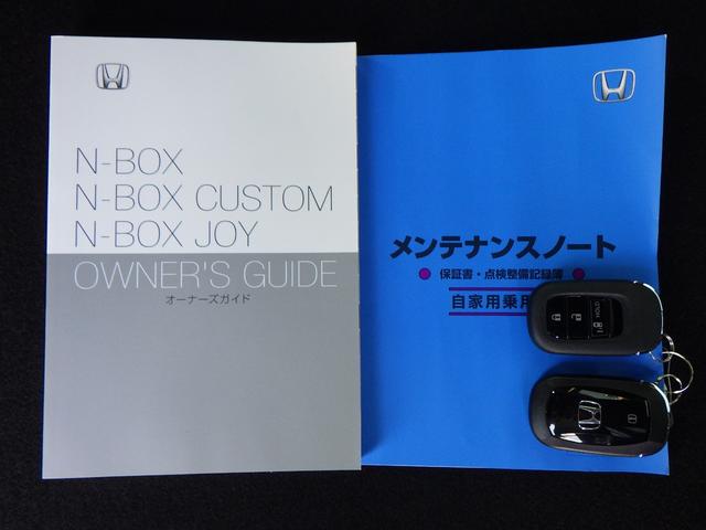 N-BOXカスタム ベースグレード USB接続 Dレコ オートエアコン スマートキ LED クルコン バックカメラ パワーステアリング エアバッグ ESC パワーウインドウ フリーキー ECONモード サイドエアバック(21枚目)