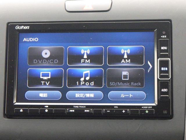 フリード G・ホンダセンシング Fセグ iストップ Wエアバッグ パワーウィンドウ アクティブクルーズコントロール スマートキ カラーバックモニター 整備点検記録簿 VSA エアコン キーレス LEDランプ(5枚目)