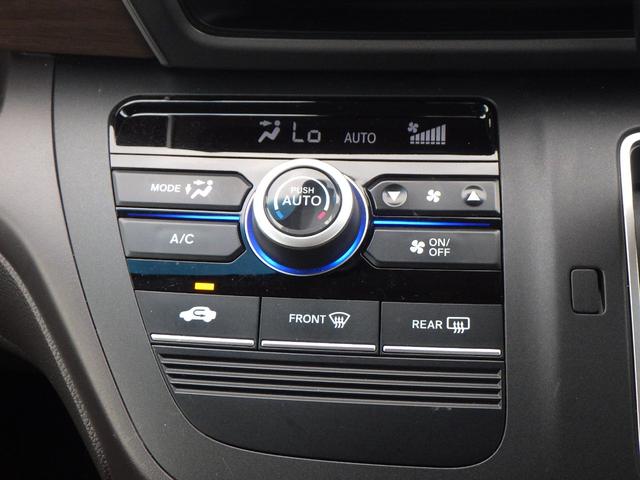 フリード G・ホンダセンシング Fセグ iストップ Wエアバッグ パワーウィンドウ アクティブクルーズコントロール スマートキ カラーバックモニター 整備点検記録簿 VSA エアコン キーレス LEDランプ(14枚目)