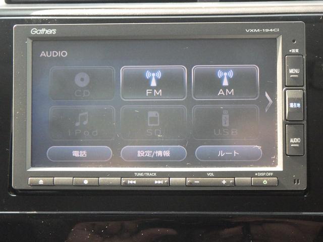シャトル ハイブリッド 記録簿付き 運転席助手席エアバッグ AAC Bモニ VSA エアバッグ キーレス ABS スマートキー パワーウィンドウ ETC付き アイドリングストップ パワーステアリング USB入力(7枚目)