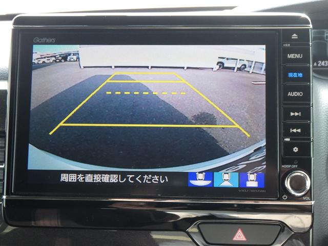 Ｎ－ＢＯＸカスタム Ｇ・Ｌホンダセンシング　地デジＴＶ　整備記録簿　助手席エアバッグ　キーレス　アイドリングＳＴ　スマ－トキ－　リアカメラ　ナビＴＶ　ＥＴＣ　前車追従機能　サイドエアバッグ　ＬＥＤヘッドライト　ＵＳＢ（8枚目）