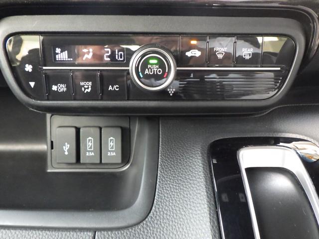 Ｎ－ＢＯＸカスタム Ｇ・Ｌホンダセンシング　地デジＴＶ　整備記録簿　助手席エアバッグ　キーレス　アイドリングＳＴ　スマ－トキ－　リアカメラ　ナビＴＶ　ＥＴＣ　前車追従機能　サイドエアバッグ　ＬＥＤヘッドライト　ＵＳＢ（16枚目）