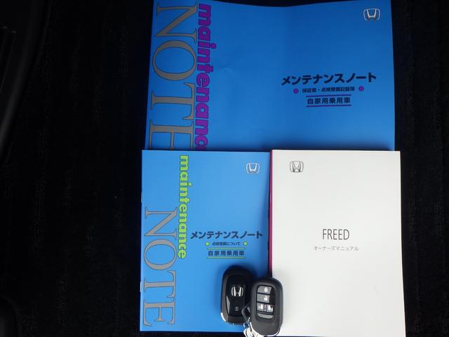フリード エアーＥＸ　バックモニター　リアクーラー　両側パワースライドドア　横滑り防止装置　クルコン　フルセグ　ＥＴＣ車載器　オートエアコン　シートヒーター　ＬＥＤヘッドライト　３列シート　ドラレコ　ＵＳＢ（23枚目）