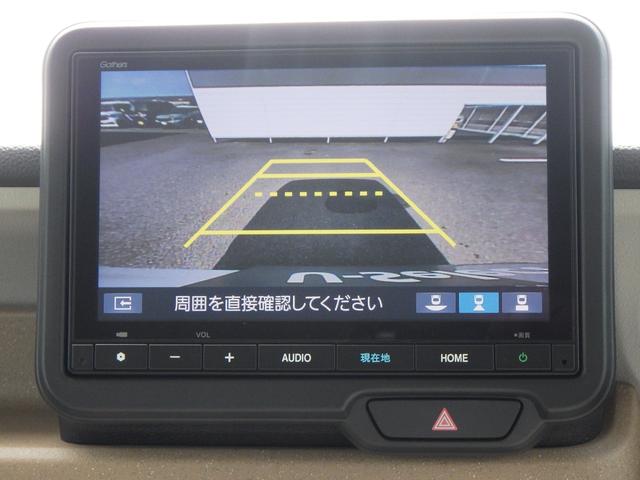Ｎ－ＢＯＸ ベースグレード　衝突軽減システム　スマートキ－　カーテンエアバック　横滑り防止　オートクルーズ　ＬＥＤヘッドライト　キーフリー　地デジ　パワーステアリング　ドライブレコーダー　オートエアコン　ＡＢＳ（9枚目）