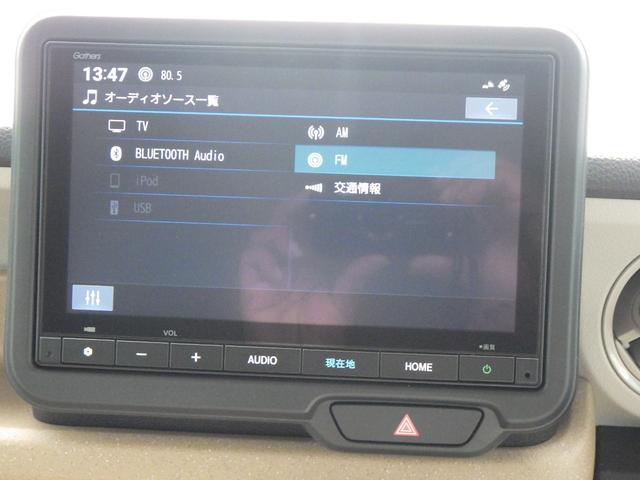 Ｎ－ＢＯＸ ベースグレード　衝突軽減システム　スマートキ－　カーテンエアバック　横滑り防止　オートクルーズ　ＬＥＤヘッドライト　キーフリー　地デジ　パワーステアリング　ドライブレコーダー　オートエアコン　ＡＢＳ（8枚目）