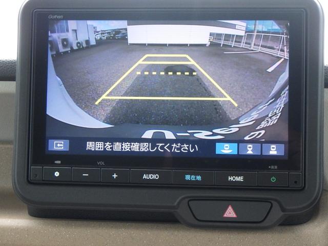 Ｎ－ＢＯＸ ベースグレード　衝突軽減システム　スマートキ－　カーテンエアバック　横滑り防止　オートクルーズ　ＬＥＤヘッドライト　キーフリー　地デジ　パワーステアリング　ドライブレコーダー　オートエアコン　ＡＢＳ（9枚目）