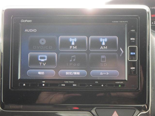 Ｎ－ＢＯＸカスタム Ｇ・Ｌホンダセンシング　地デジＴＶ　整備記録簿　助手席エアバッグ　キーレス　アイドリングＳＴ　スマ－トキ－　リアカメラ　ナビＴＶ　ＥＴＣ　前車追従機能　サイドエアバッグ　ＬＥＤヘッドライト　ＵＳＢ（6枚目）