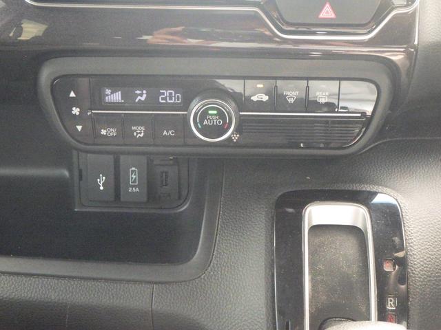 Ｎ－ＢＯＸカスタム Ｇ・Ｌホンダセンシング　地デジＴＶ　整備記録簿　助手席エアバッグ　キーレス　アイドリングＳＴ　スマ－トキ－　リアカメラ　ナビＴＶ　ＥＴＣ　前車追従機能　サイドエアバッグ　ＬＥＤヘッドライト　ＵＳＢ（13枚目）