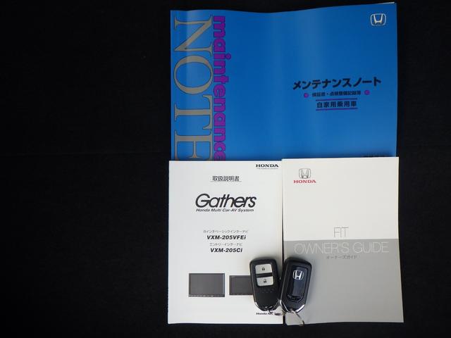 フィット ホーム　リアカメ　ＬＥＤライト　ドラレコ　記録簿付　エアバッグ　ｉストップ　スマ－トキ－　ＥＴＣ車載器　Ｗエアバック　ＵＳＢポート　フルオートエアコン　ＤＶＤ　パワーウィンドウ　パワステ　ＶＳＡ（22枚目）