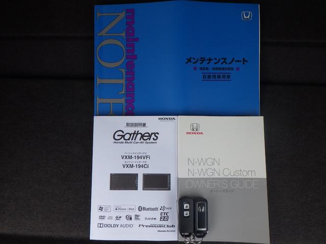 Ｎ－ＷＧＮ Ｌホンダセンシング　ＥＴＣ装備　Ｂモニタ　シートヒータ　ＤＶＤ　フルセグ　横滑り防止機能　ＵＳＢポート　キーフリー　ナビＴＶ　スマートキー　サイドカーテンエアバック　クルーズコントロール　記録簿（20枚目）
