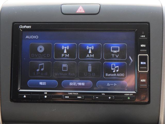フリード Ｇ・ホンダセンシング　Ｆセグ　Ｗエアバッグ　パワーウィンドウ　アクティブクルーズコントロール　スマートキ　カラーバックモニター　整備点検記録簿　ＶＳＡ　エアコン　キーレス　ＬＥＤランプ　ＵＳＢ　ＳＲＳ（6枚目）