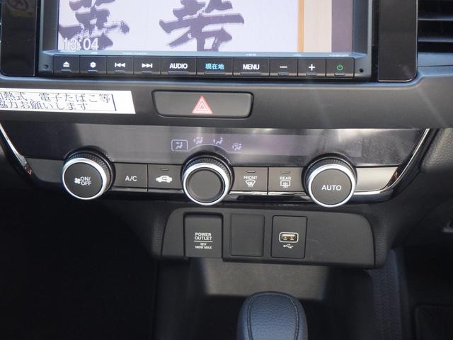 フィット ホーム　記録簿　リアカメラ　ＵＳＢ接続　ＡＡＣ　横滑り防止機能　サイドエアバック　ＬＥＤライト　クルーズコントロール　パワーウィンドウ　スマキー　ＤＶＤ　ドラレコ　ナビＴＶ　パワーステアリング　ＡＢＳ（15枚目）