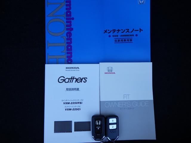 フィット ホーム　記録簿　リアカメラ　ＵＳＢ接続　ＡＡＣ　横滑り防止機能　サイドエアバック　ＬＥＤライト　クルーズコントロール　パワーウィンドウ　スマキー　ＤＶＤ　ドラレコ　ナビＴＶ　パワーステアリング　ＡＢＳ（22枚目）