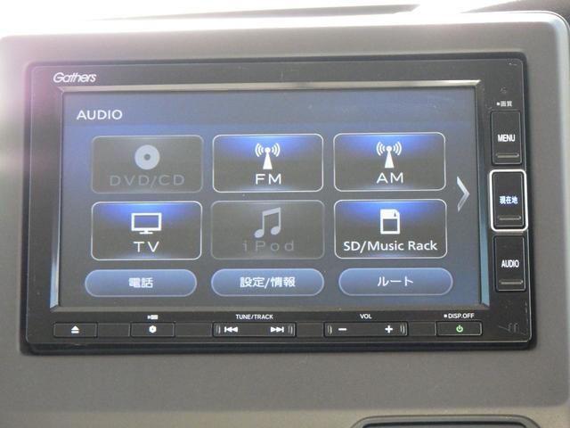 N-BOX L I-STOP ドラレコ付 PW パワステ Sヒーター スマ-トキ- Bカメ 地デジTV ナビ&TV 横滑り防止 ETC車載器 整備記録簿 LEDライト エアコン付き DVD Wエアバック USB(6枚目)