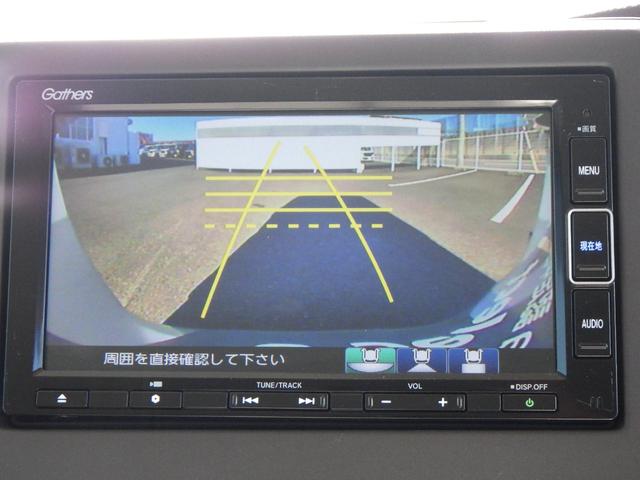 N-BOX L I-STOP ドラレコ付 PW パワステ Sヒーター スマ-トキ- Bカメ 地デジTV ナビ&TV 横滑り防止 ETC車載器 整備記録簿 LEDライト エアコン付き DVD Wエアバック USB(7枚目)