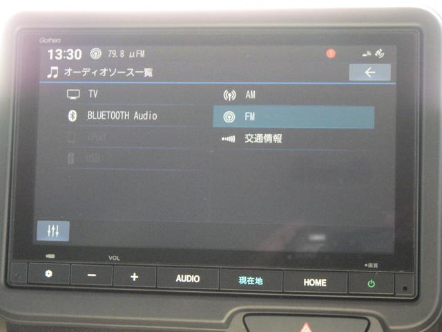 Ｎ－ＢＯＸ ベースグレード　スマートキ－　カーテンエアバック　ＥＣＯモード　横滑り防止　オートクルーズ　ＬＥＤヘッドライト　キーフリー　地デジ　パワーステアリング　ドライブレコーダー　オートエアコン　リアカメラ（8枚目）