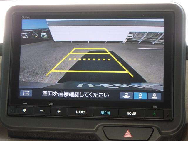 Ｎ－ＢＯＸ ベースグレード　スマートキ－　カーテンエアバック　ＥＣＯモード　横滑り防止　オートクルーズ　ＬＥＤヘッドライト　キーフリー　地デジ　パワーステアリング　ドライブレコーダー　オートエアコン　リアカメラ（9枚目）