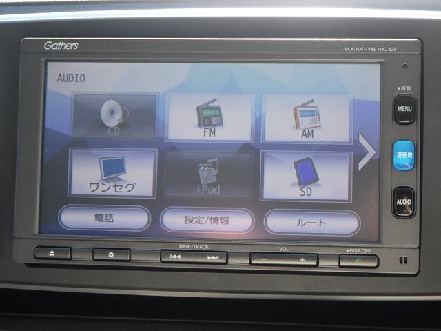 N-ONE G・Lパッケージ 整備記録簿有 ワンセグテレビ iストップ フルオートエアコン パワーウィンドウ ナビTV 助手席エアバック バックカメラ ESC 運転席エアバッグ パワーステアリング ABS スマキ(6枚目)