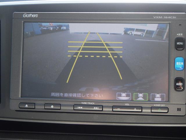 N-ONE G・Lパッケージ 整備記録簿有 ワンセグテレビ iストップ フルオートエアコン パワーウィンドウ ナビTV 助手席エアバック バックカメラ ESC 運転席エアバッグ パワーステアリング ABS スマキ(7枚目)