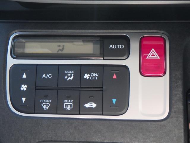 N-ONE G・Lパッケージ 整備記録簿有 ワンセグテレビ iストップ フルオートエアコン パワーウィンドウ ナビTV 助手席エアバック バックカメラ ESC 運転席エアバッグ パワーステアリング ABS スマキ(10枚目)