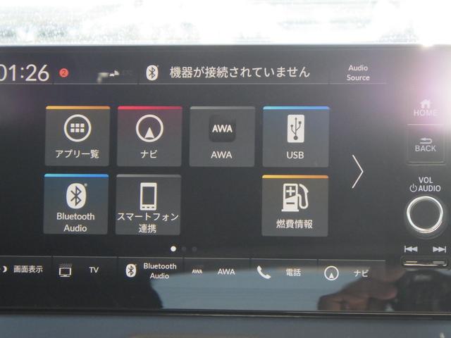 ヴェゼル ｅ：ＨＥＶＺ　スマキ　フルオートエアコン　エアバッグ　両席エアバック　Ｒカメ　記録簿付　パワーウィンドウ　ＬＥＤランプ　クルーズＣ　ナビ＆ＴＶ　キーレスエントリー　横滑り防止装置　シートヒータ（6枚目）