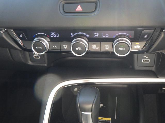 ヴェゼル ｅ：ＨＥＶＺ　スマキ　フルオートエアコン　エアバッグ　両席エアバック　Ｒカメ　記録簿付　パワーウィンドウ　ＬＥＤランプ　クルーズＣ　ナビ＆ＴＶ　キーレスエントリー　横滑り防止装置　シートヒータ（15枚目）